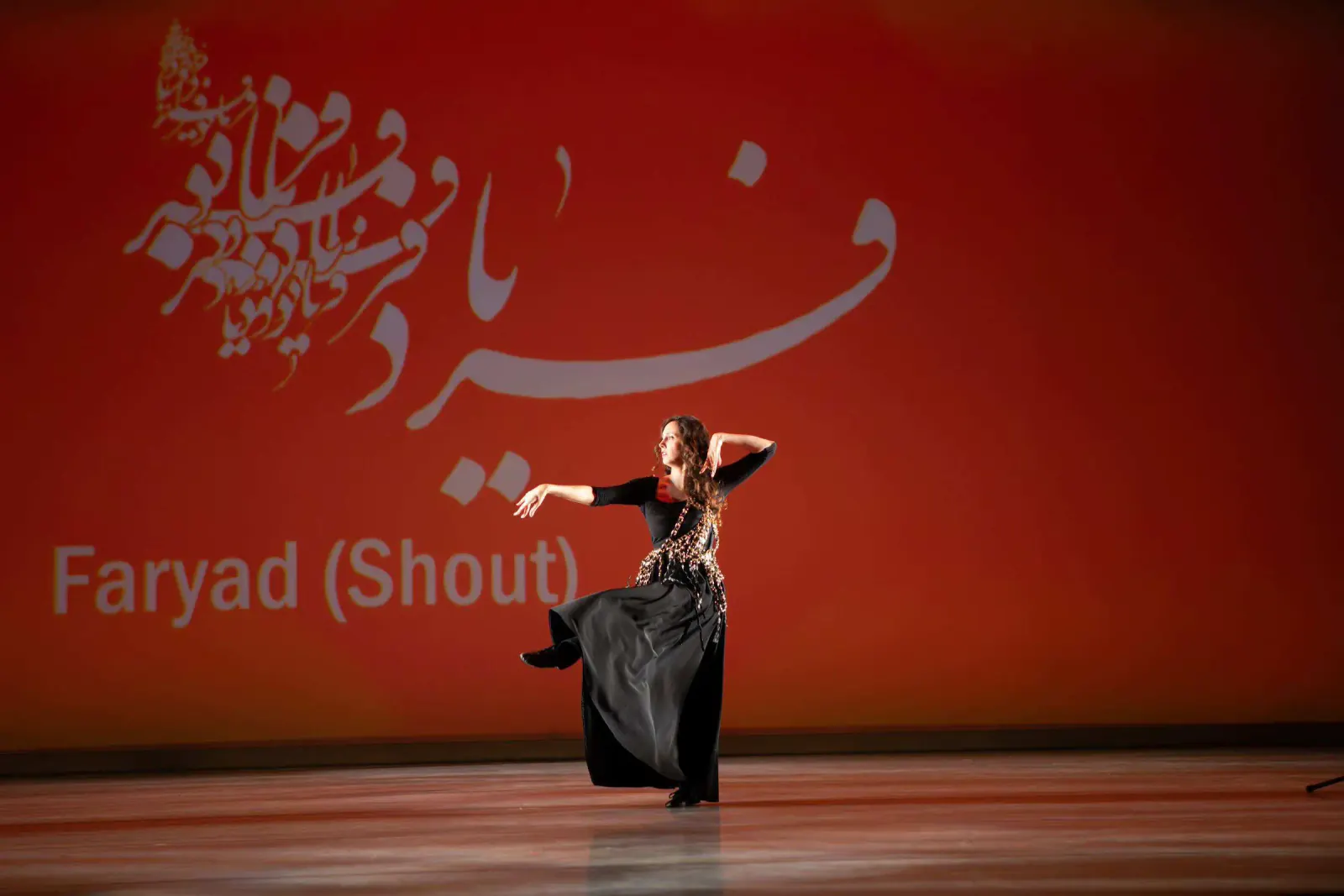 Banafsheh Amiri performing Faryad before projected Persian calligraphy
